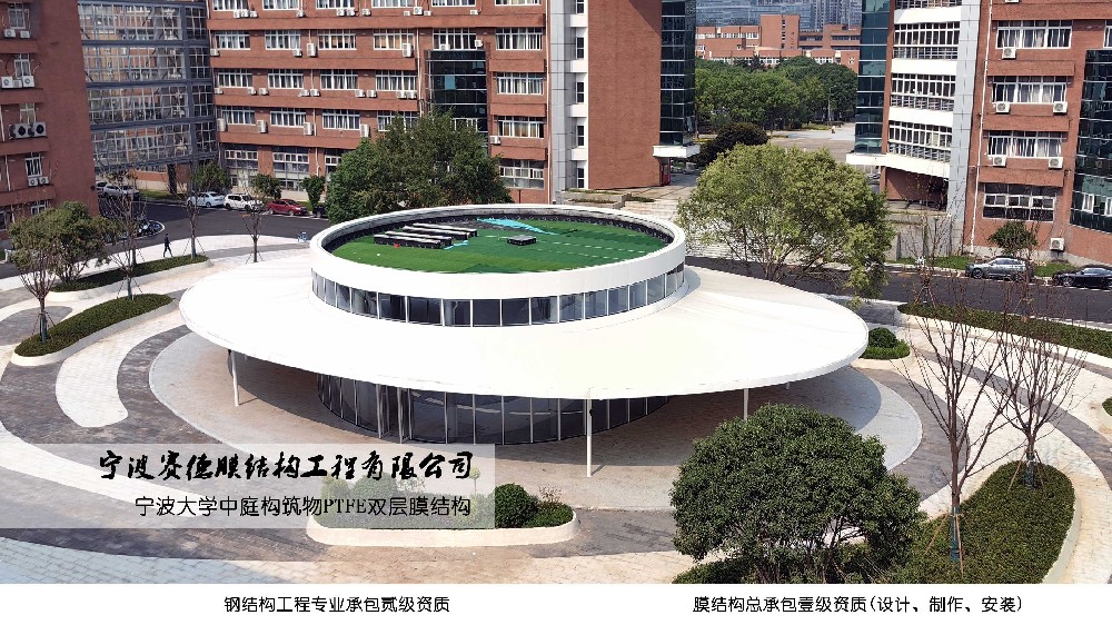 宁大包玉书楼构筑物