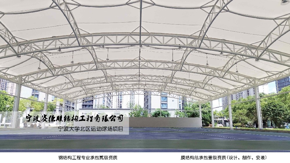 宁大北区球场SY